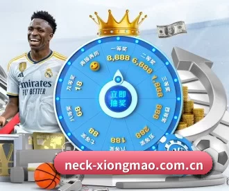 neck-xiongmao.com.cn APP 深度功能